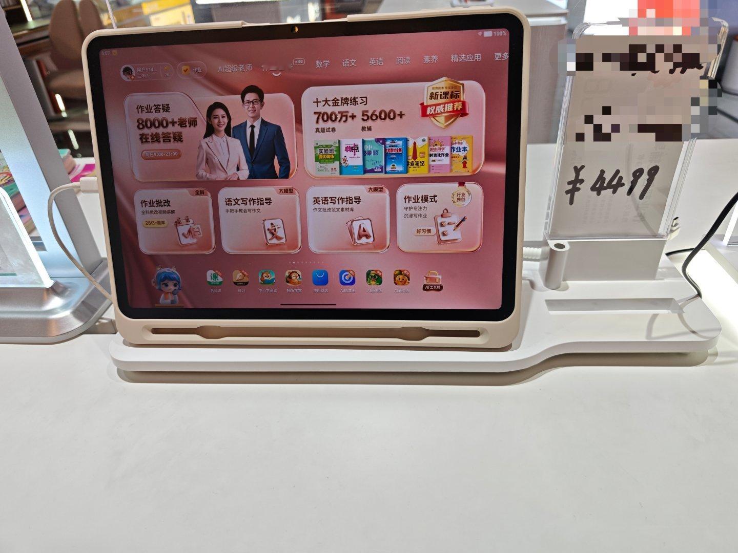 现在来看教育产品，卖的其实不是产品孩子想要的是电子产品的替代品，能名正言顺的玩一