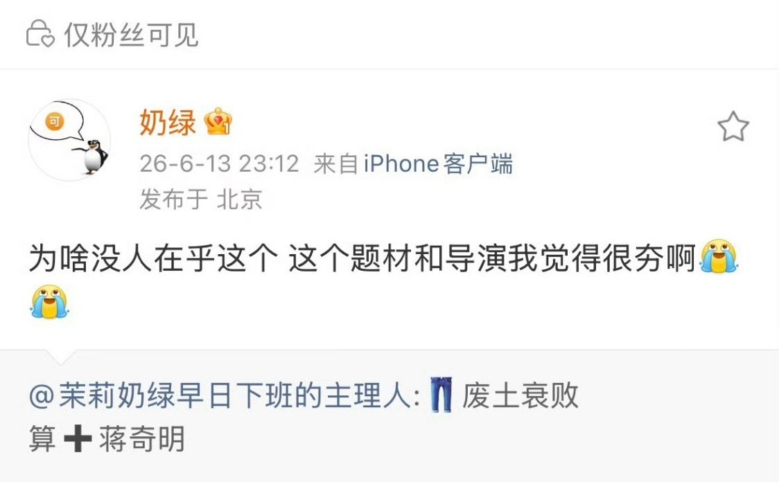 因为以往成绩也就那样啊 
