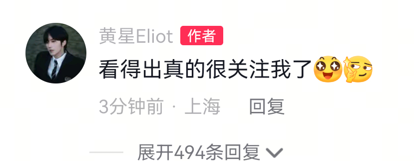 父父飒飒飒，爽翻了吧 ​​​