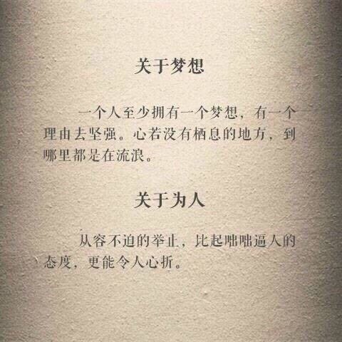 三毛最美的13句话，每一句都值得回味……