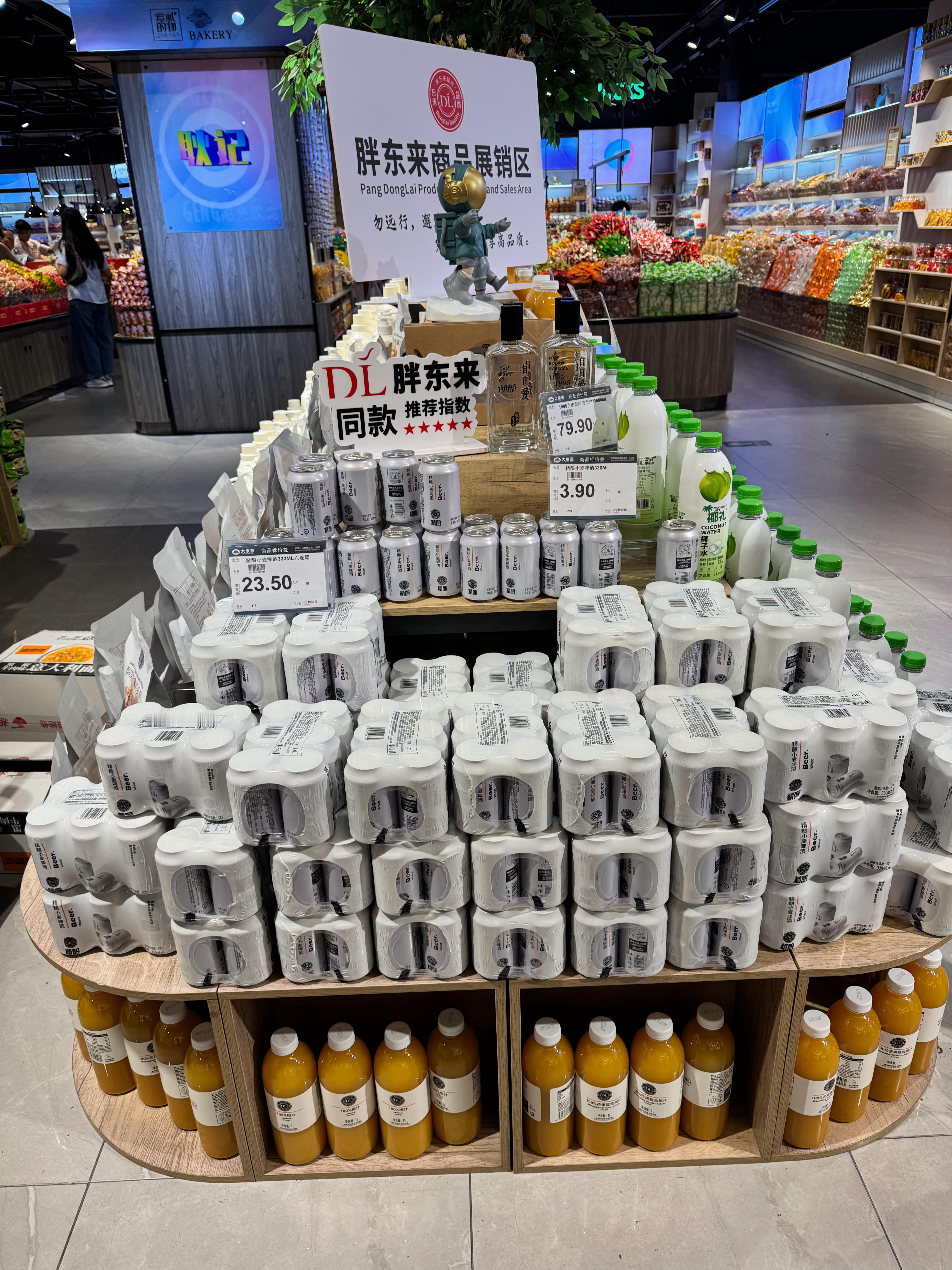 窝趣，河南的胖东来精酿啤酒出息了，出现了在这个东莞超市里，并不是原价15元在卖，