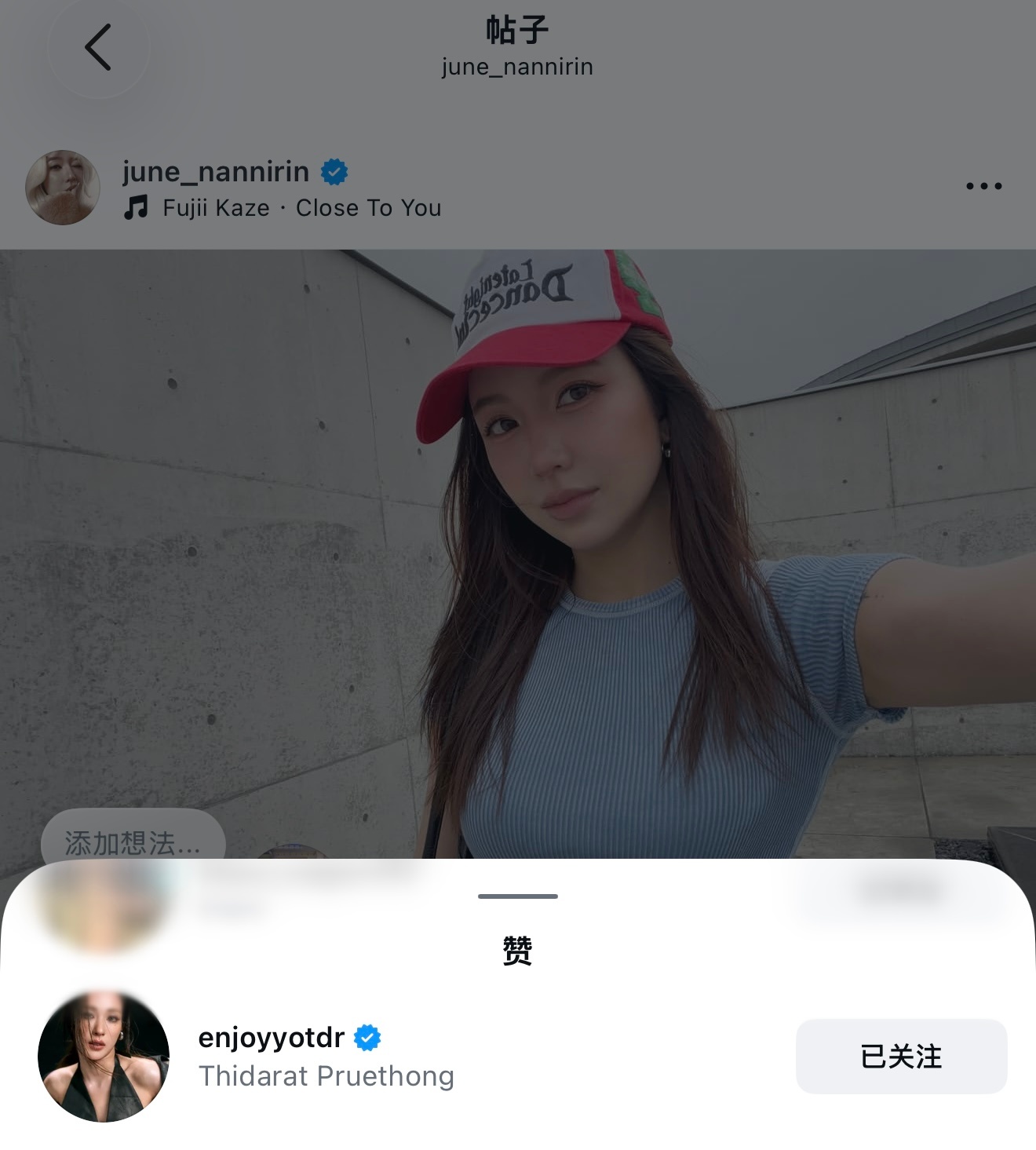 EnjoyJune🐈⬛🐶enjoyjune 偷摸点赞的小狗