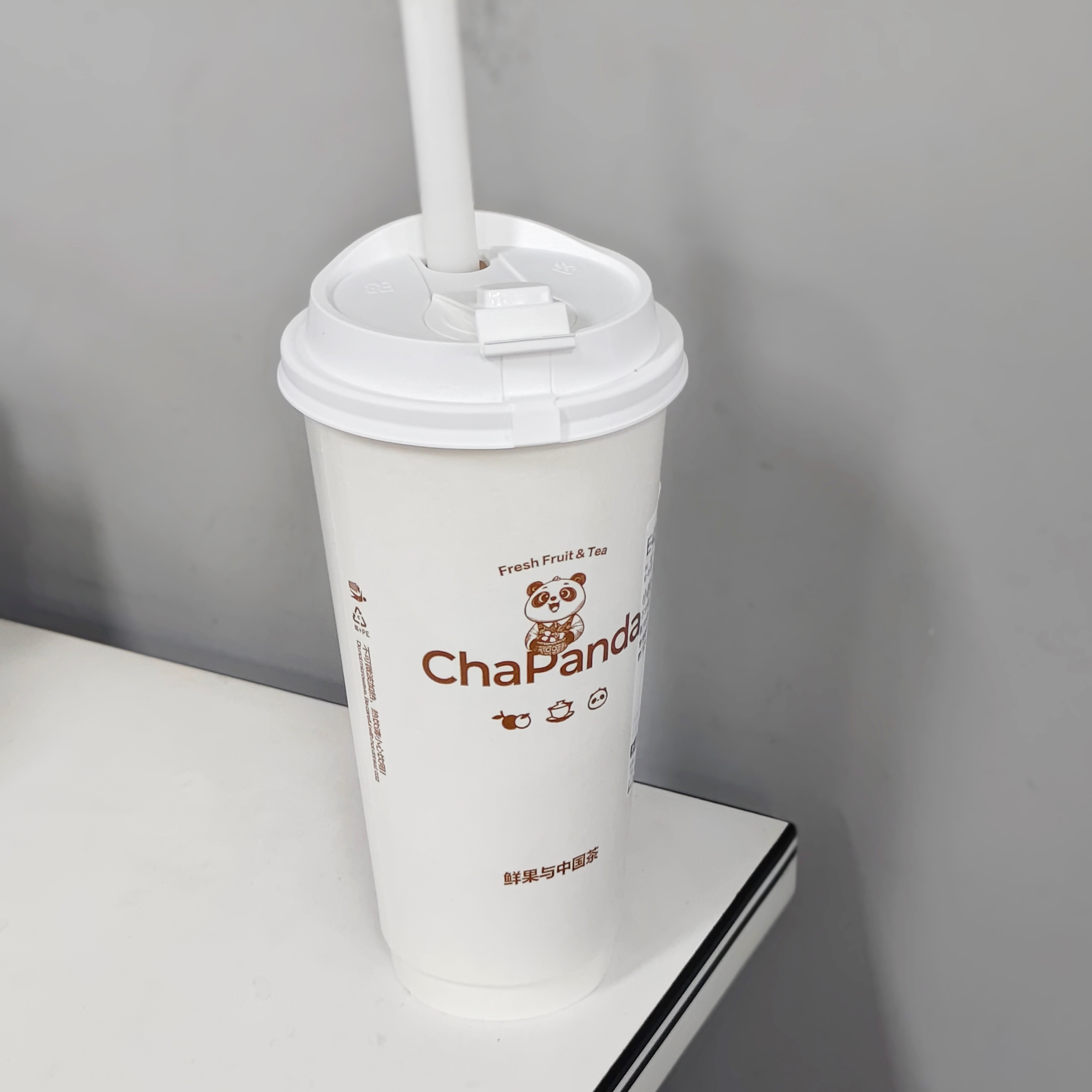 早上好~来杯奶茶唤醒半天的活力