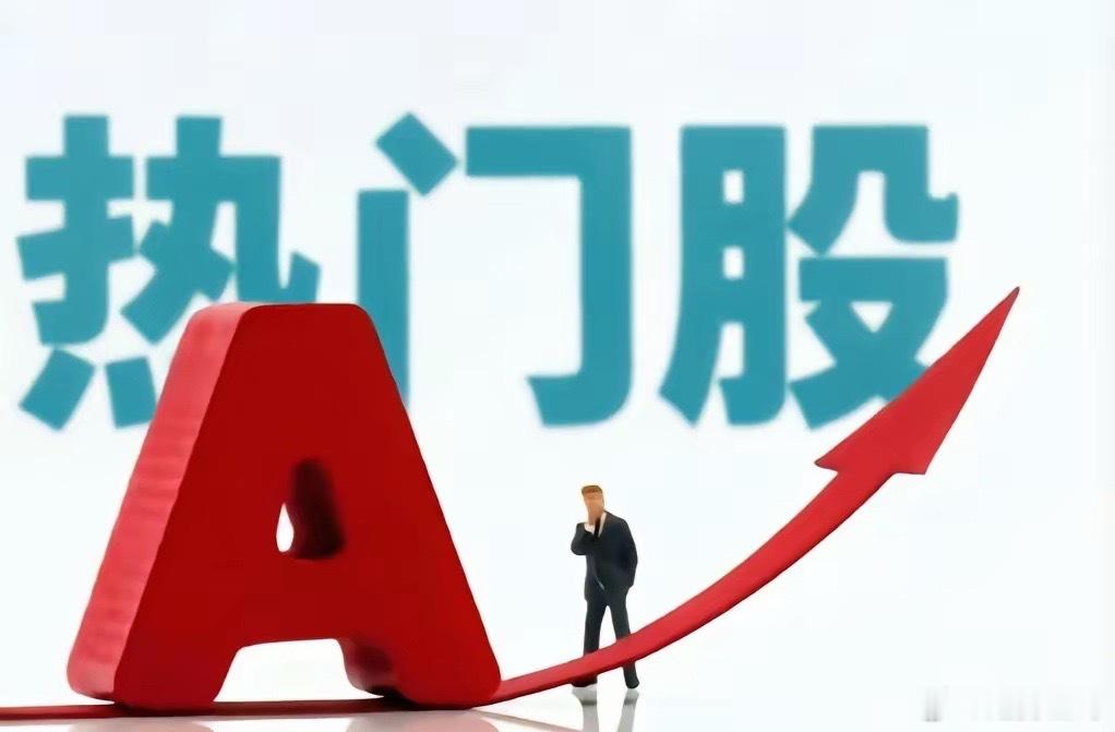 周末几乎所有的言论都在看空周一的市场，大家心里也是恐慌不已，而我却再次提出大胆的