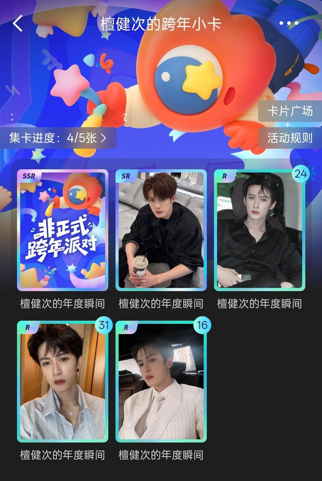 这么惨的还有谁啊，一天天的檀健次欧珑全球品牌代言人 檀健次