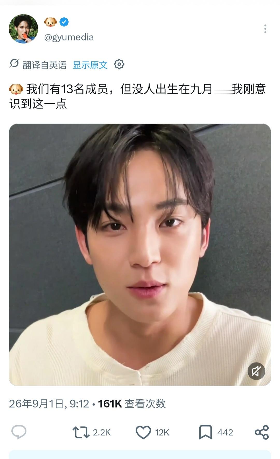 小笨一下就斩获万赞贴 ​​​