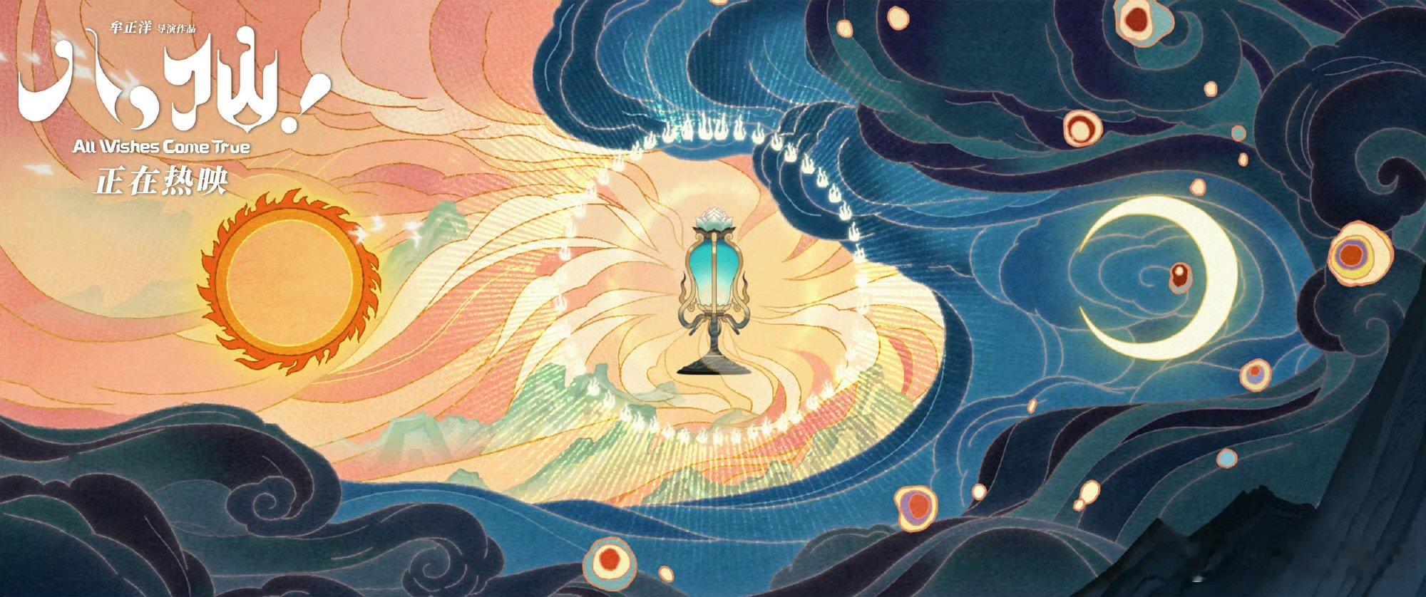 用ai的方式打开八仙八仙孩子够吗不够还有很难不心动的AI八仙！打破固有刻板形象，