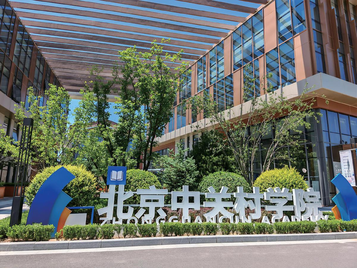 2026中关村论坛年会说起国内科创版图，各地新兴势力轮番亮眼，杭州六小龙的崛起，