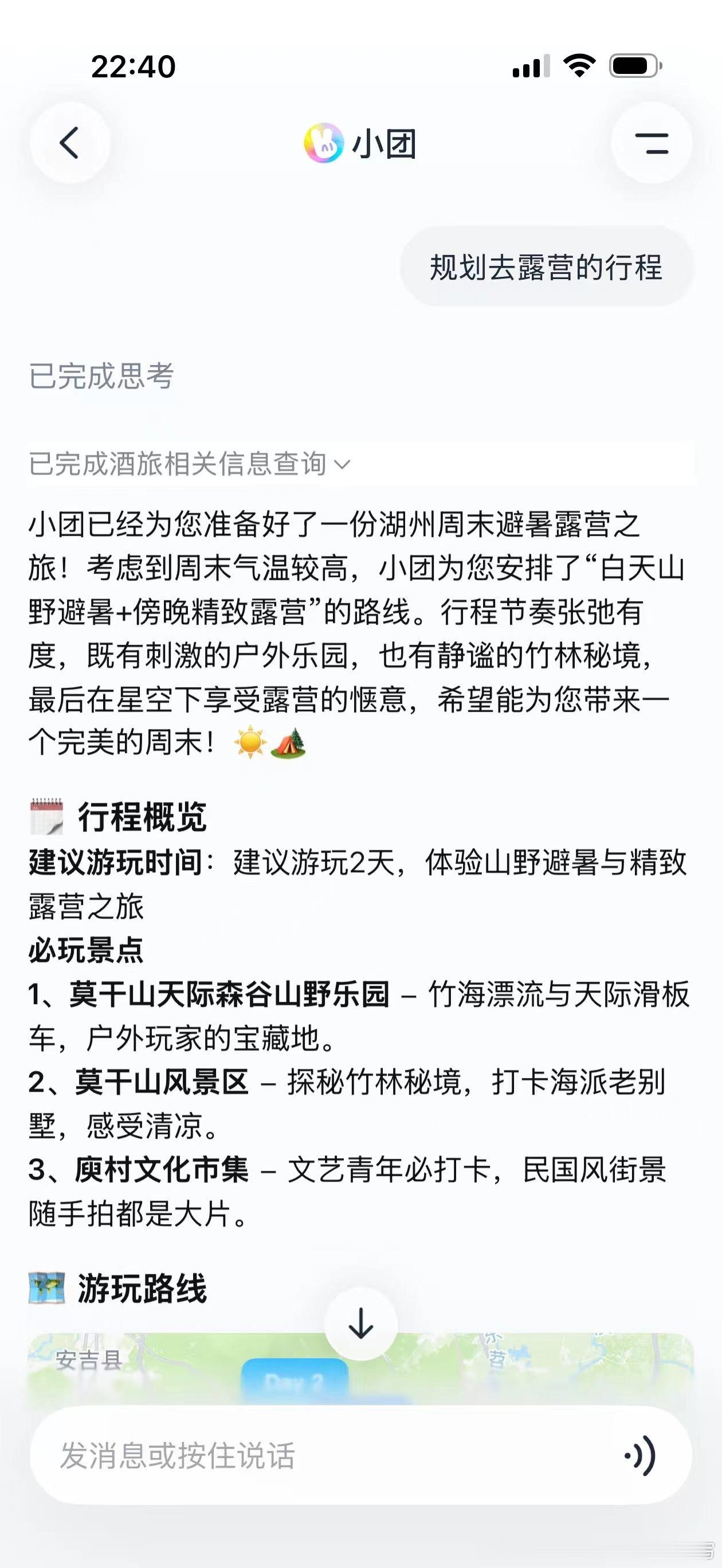 时代少年团每个人的心都在旷野了刘耀文期待穿梭郁郁葱葱的雨林，捕捉自然光影，拍摄超