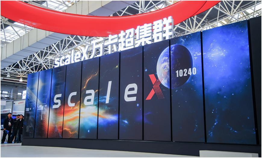 中科曙光近日在HAIC大会发布了scaleX万卡超集群，它的智能管理能力，简直是
