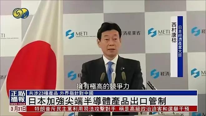 日本：大幅加强对华先进封测设备出口管制，把芯片生产最后一关也焊死。

中国：我们