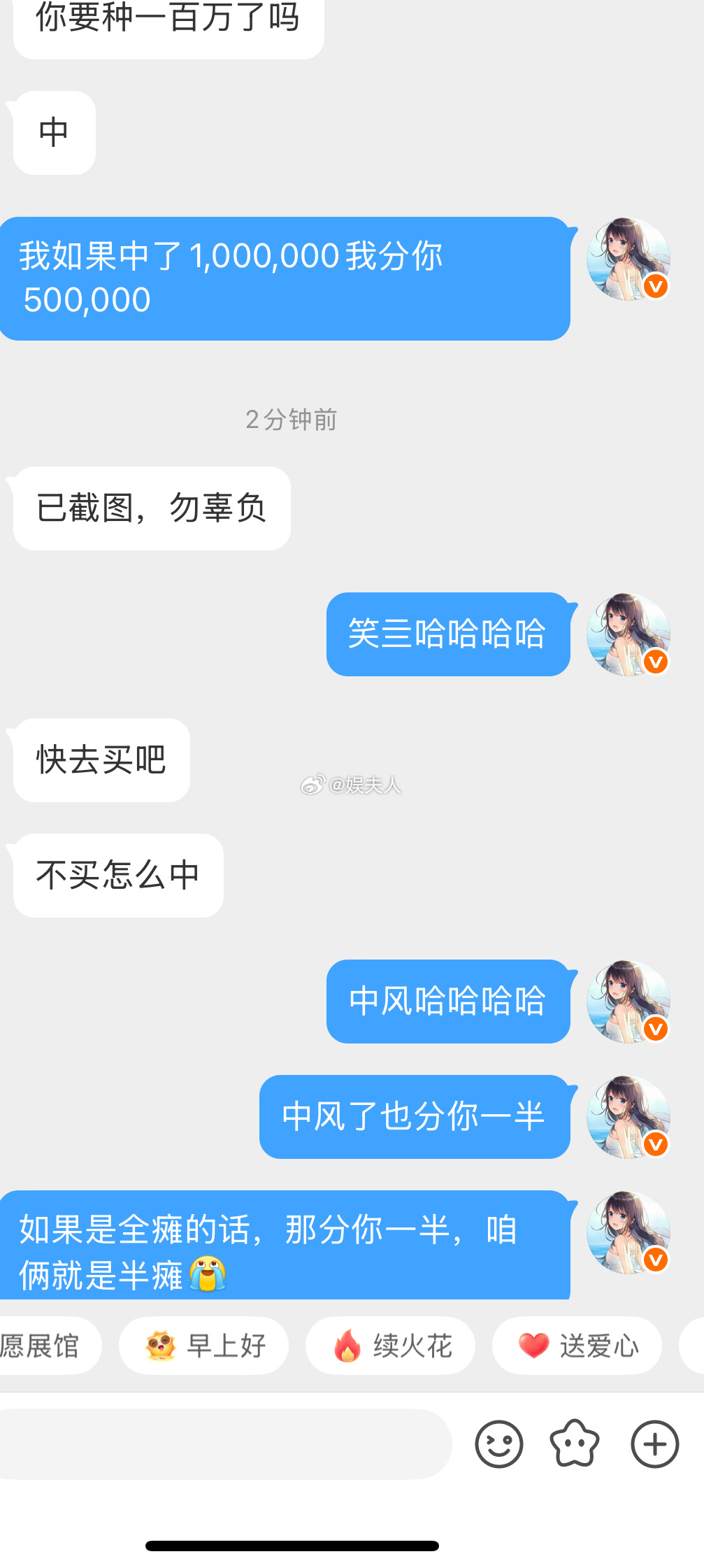 关注我做我的粉丝，啥都分你一半哈哈哈哈 