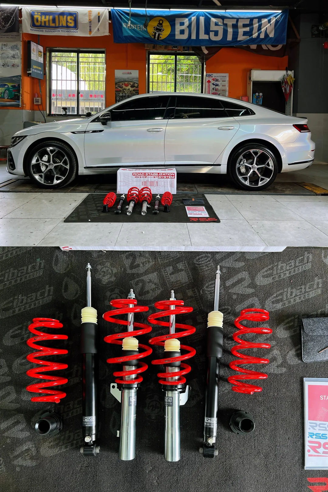 大众CC的绞牙避震案例，姿态操控面面俱到