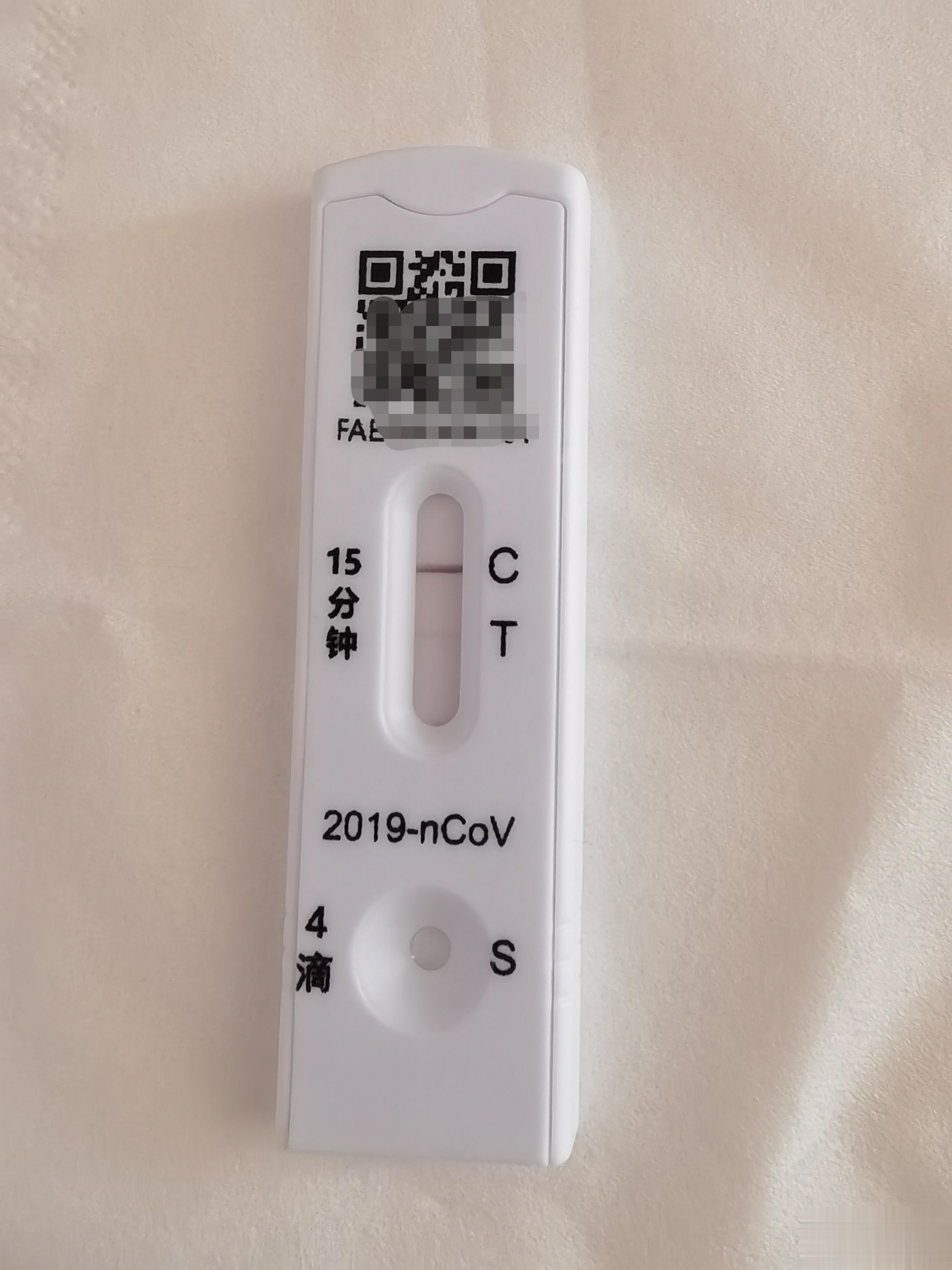 🐏了才六十来小时就要转阴完全没症状了[允悲]嗓子也不疼了，首阳的感觉，来去就像