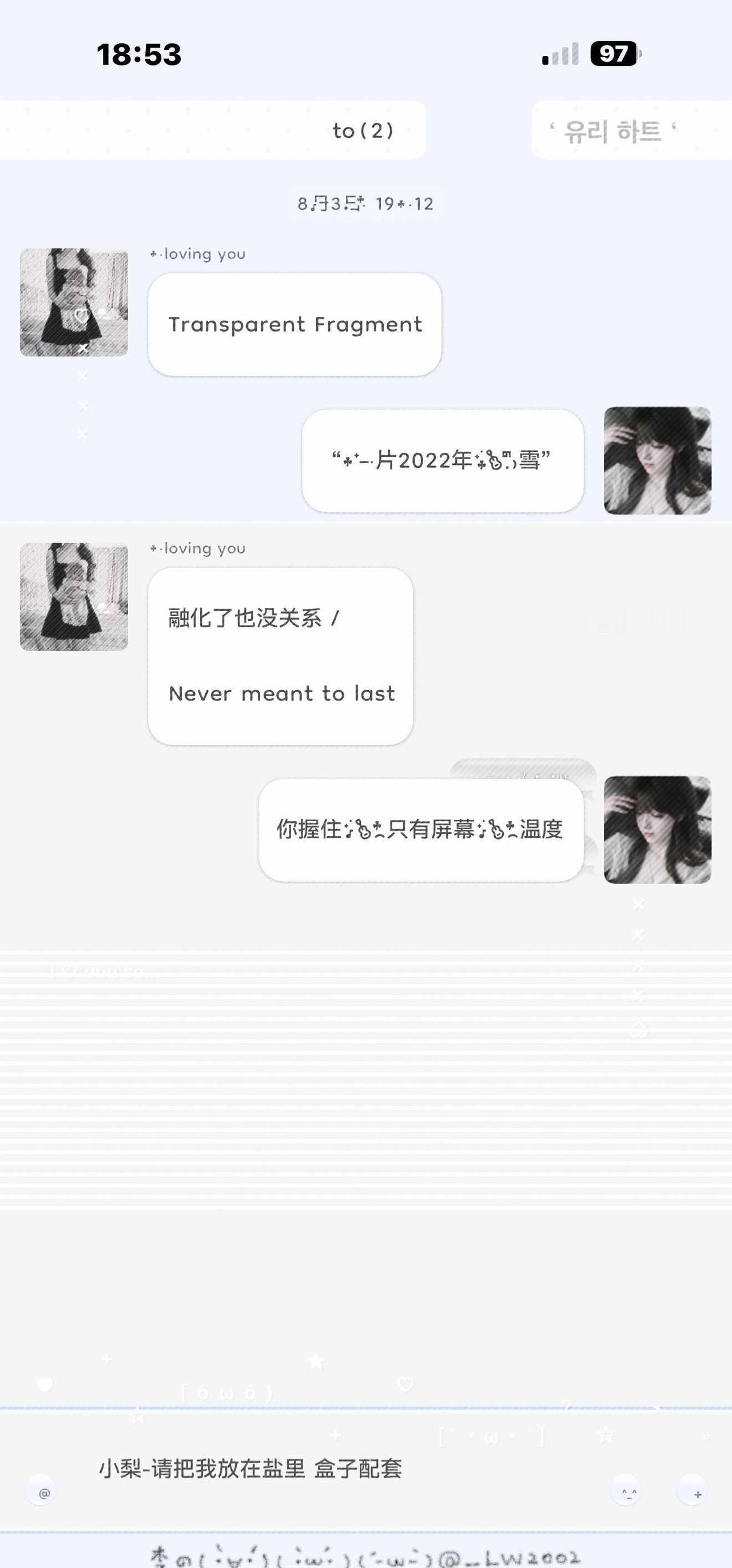 小梨-请把我放在盐里
美化记录 美化 美化圈 双系统美化键盘白肚皮 会专 每天都