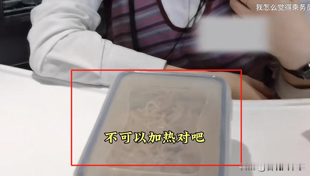 不是谁拿手机谁有理！湖北，一男子乘坐高铁，期间拿着自带餐食，找到列车乘务员，希望