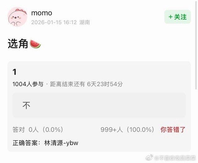 杨博文演我们的少年时代林清源杨博文我们的少年时代林清源 杨博文演我们的少年时代林