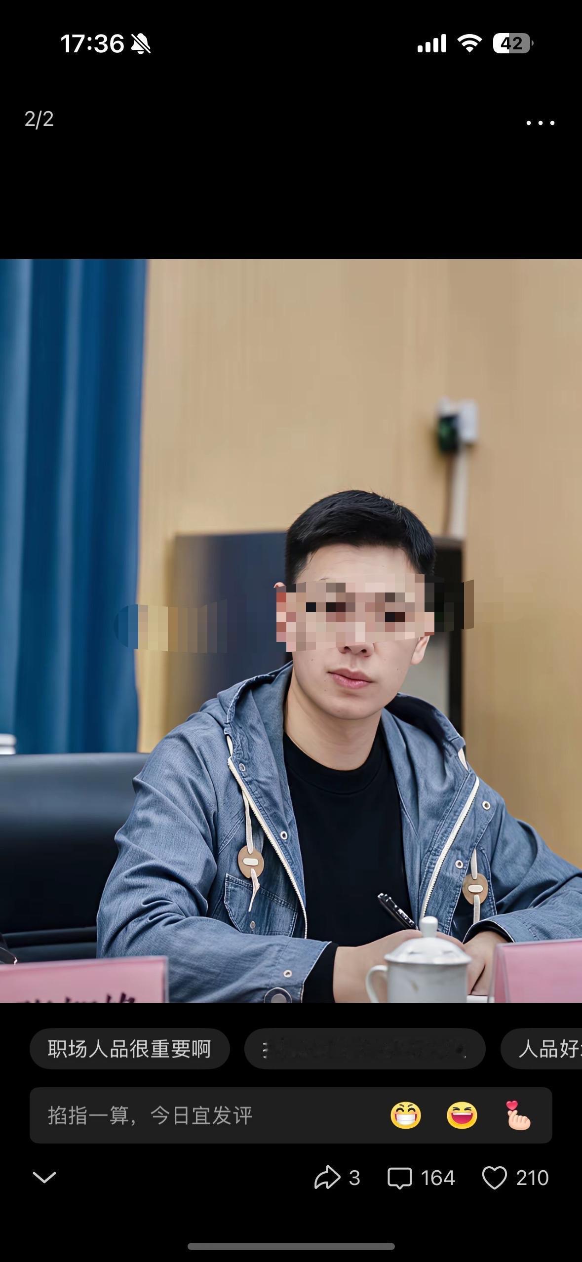 雷雨丰早年调研照片再度被扒，画面里看着斯文规矩，本职只是普通行政人员，可车位纠纷