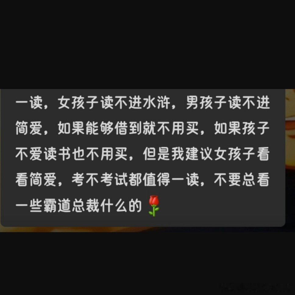 语文老师你咋了。2231 