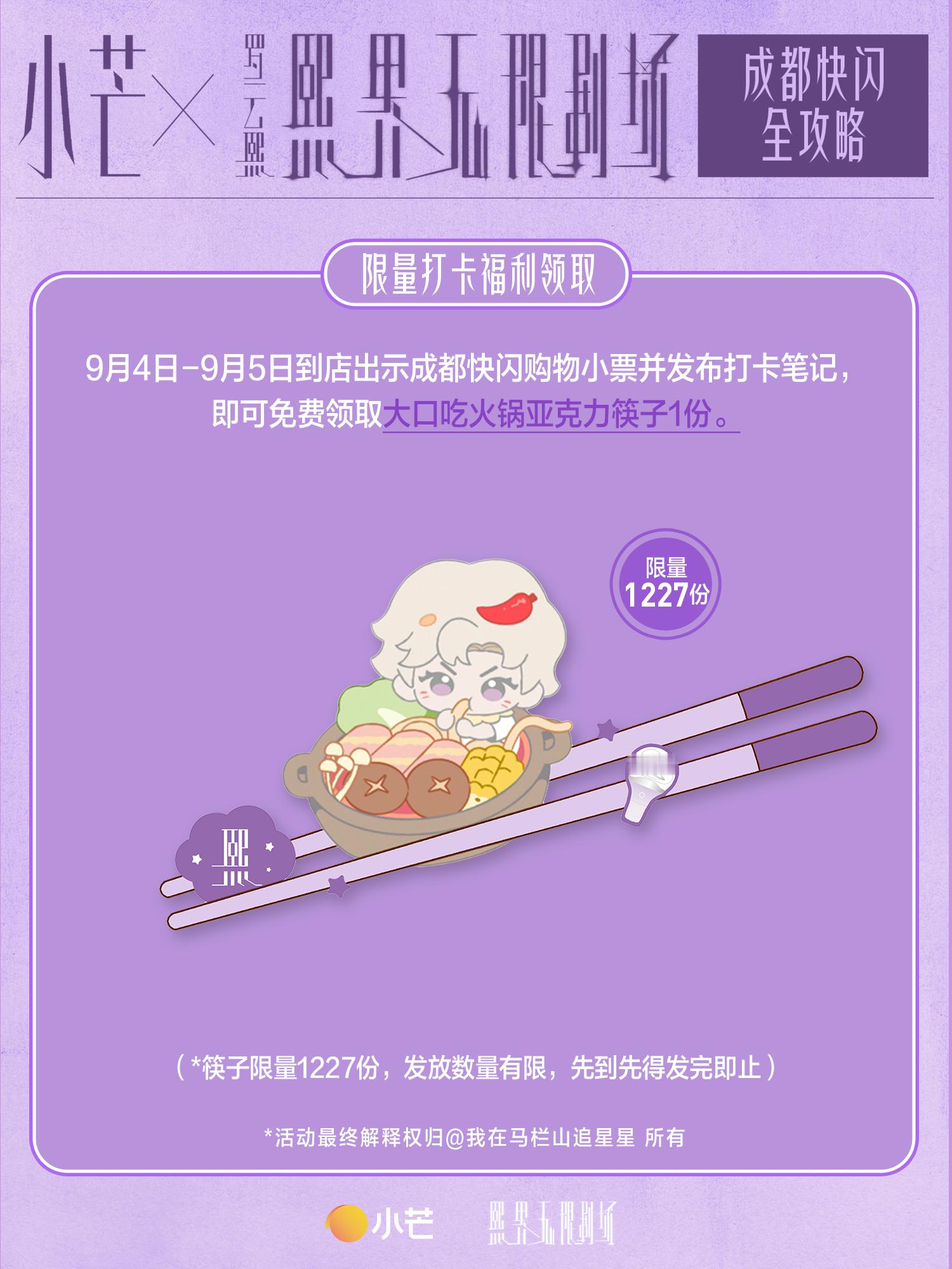 昂？五号下午还有能领到的风险吗[柯基] ​​​