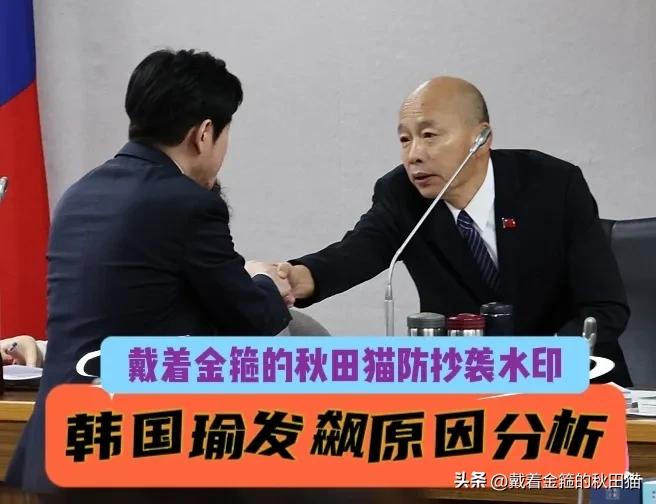 林沛祥不会说谎打哈哈？
韩国瑜罕见发火，郭正亮直呼意外：难道老韩不知道蓝营党团内