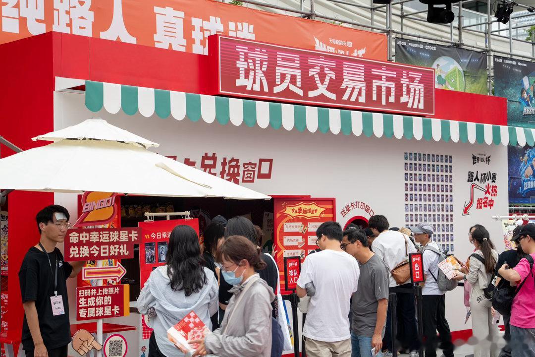 世界杯迎来了最严厉的监考老师画风突变的世界杯属实让人意外，原本轻松好玩的快乐足球