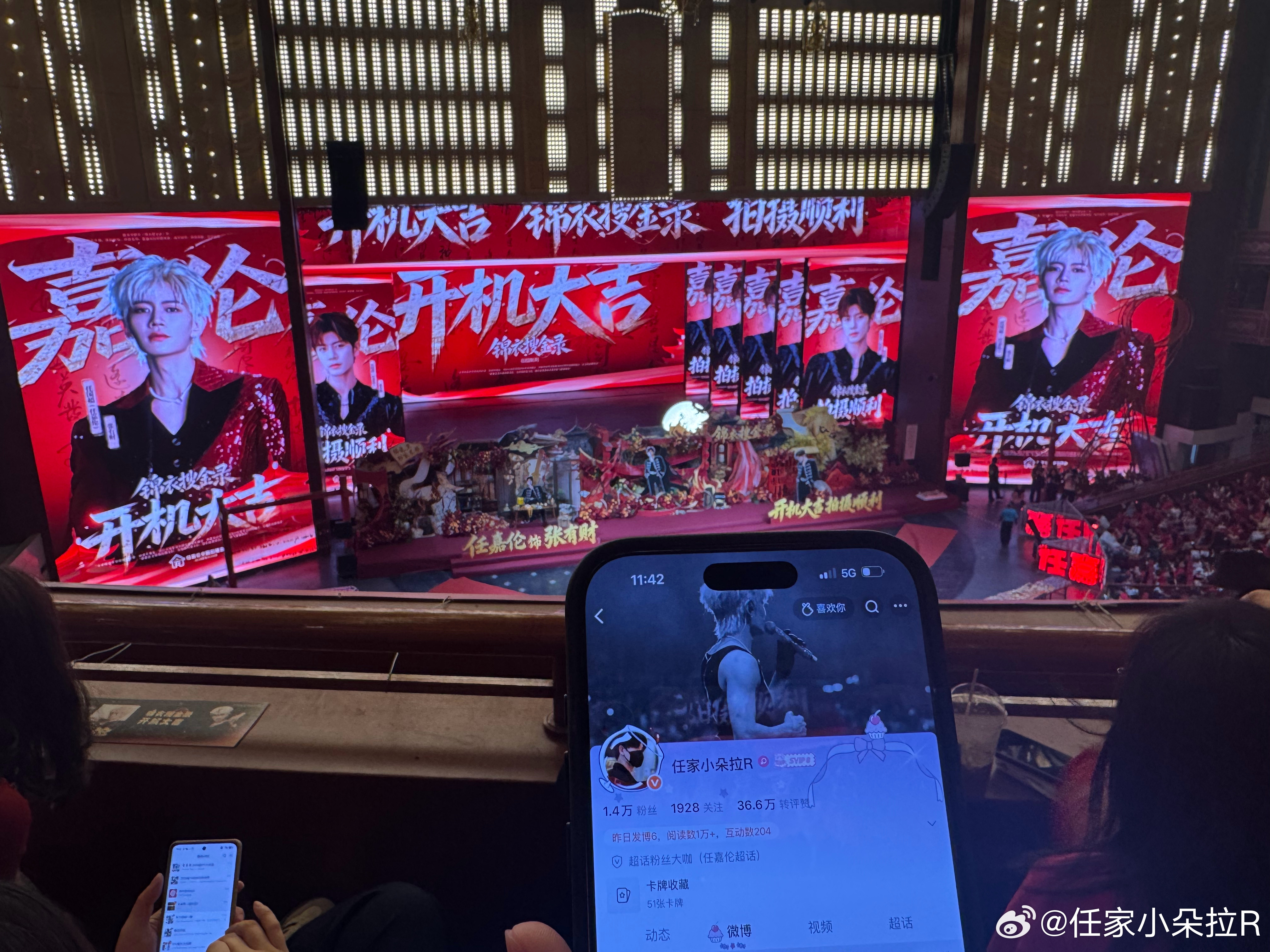 感谢我亲爱的惠姐[好爱哦][好爱哦]也是打卡了我们有财[打call][打call