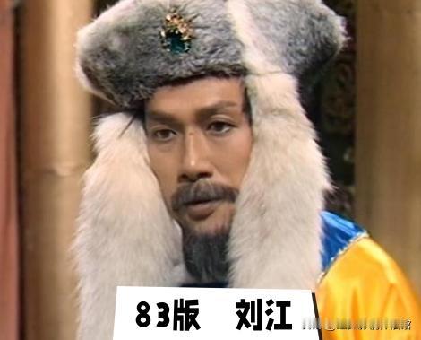 六个版本完颜洪烈，单看颜值，哪个值得包惜弱失节改嫁？