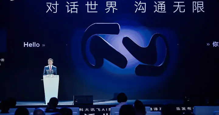 閃電快訊｜科大訊飛同傳大模型再升級，上海、迪拜雙城發布訊飛AI翻譯耳機