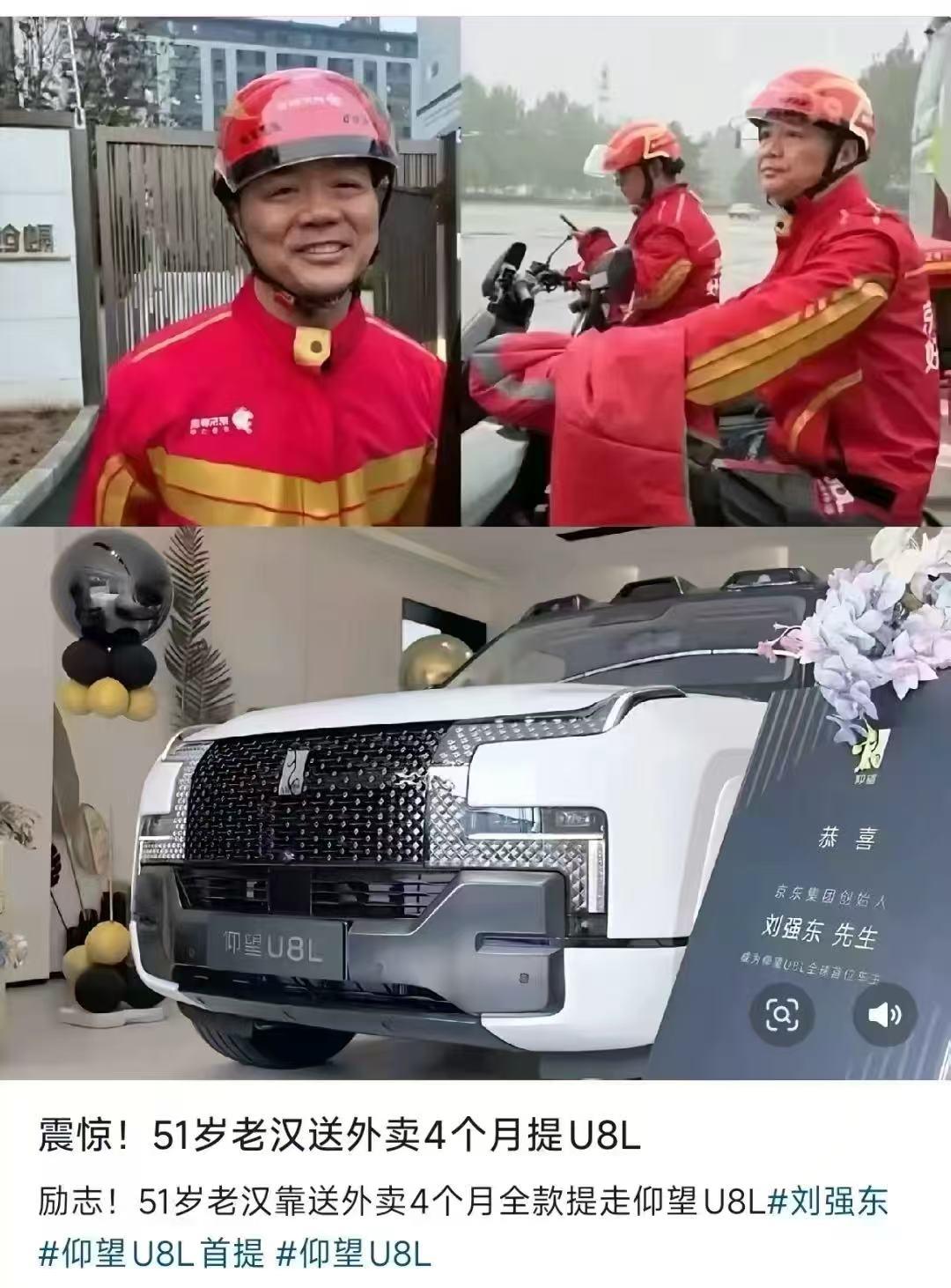 我就问你，励不励志[笑哭]