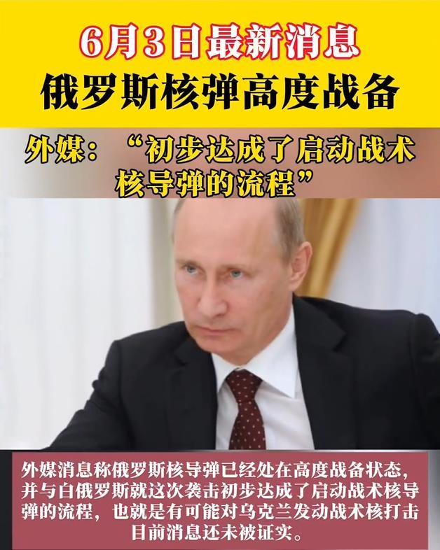 俄乌前线的攻防节奏，在近期迎来明显变化。俄军在夜间发起的大规模联合空袭中，再度投