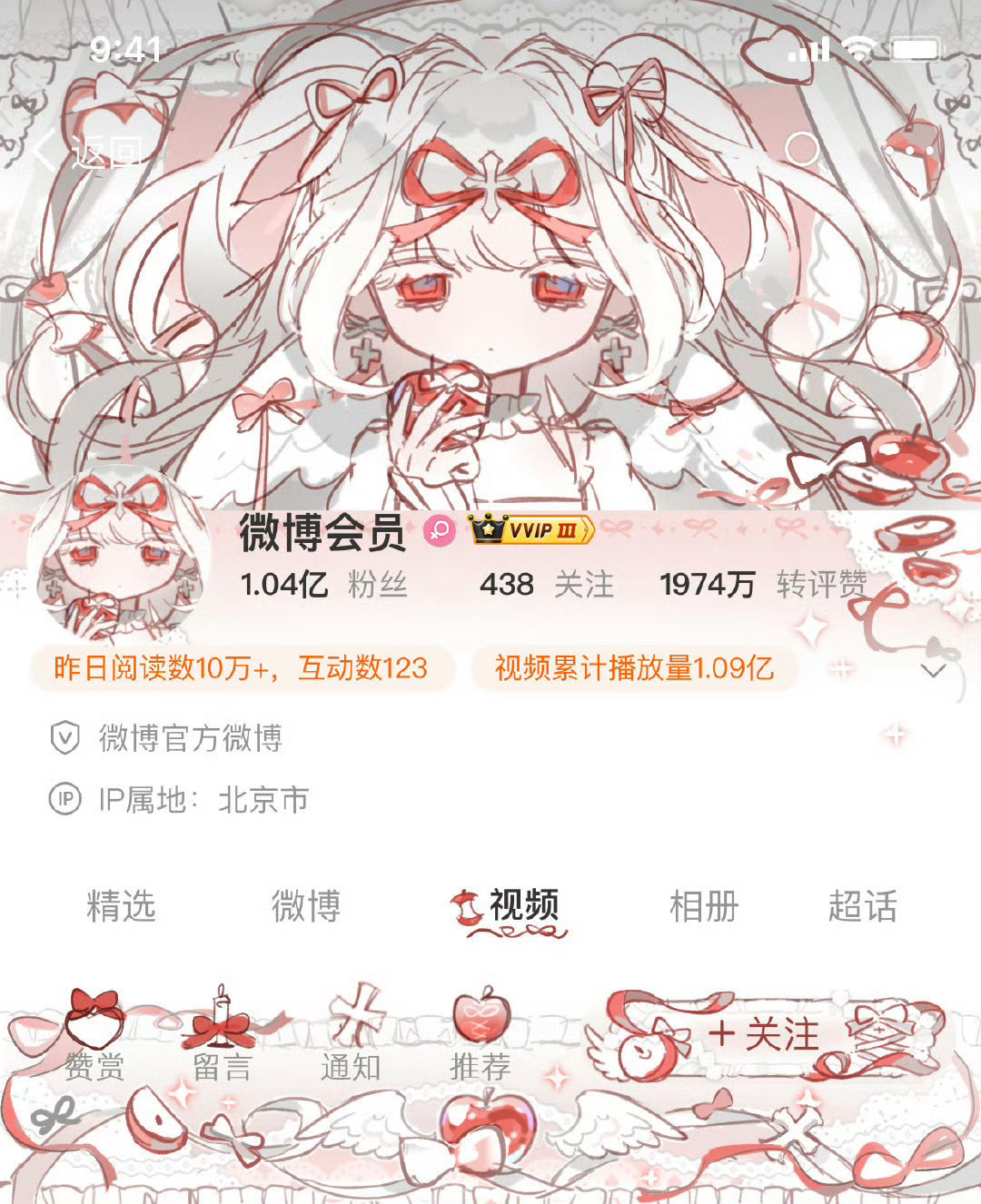 天使小泪我一定会等你的 