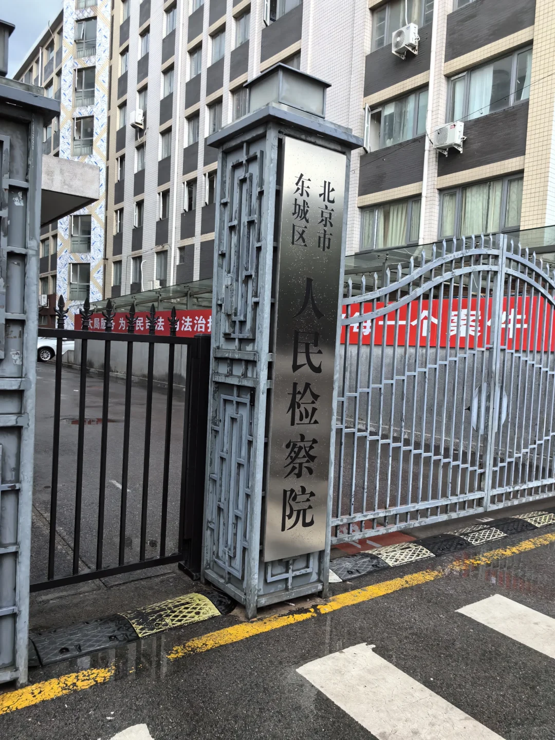 北京刑事律师｜狂风暴雨为我阅卷让路