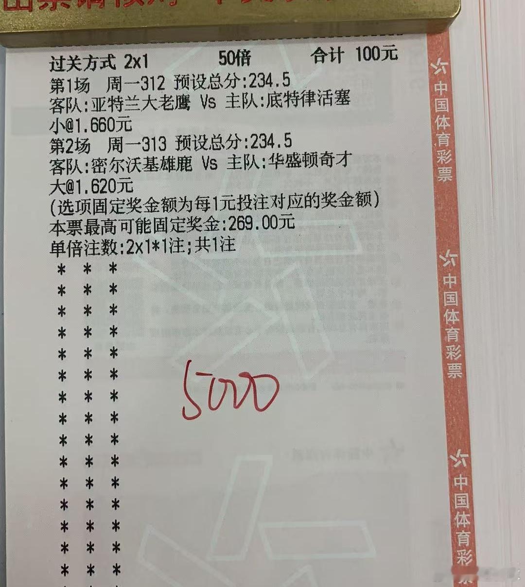 🌓跨过星河，迈过月亮，去迎接更好的自己NBA:中国VS韩国，雄鹿VS奇才，骑士