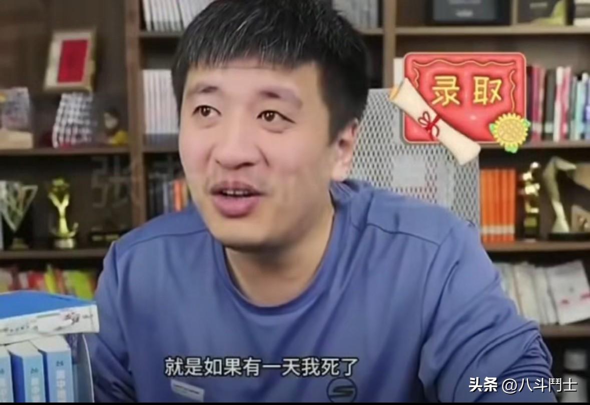 年仅41岁 张雪峰一语成谶，知名博主张雪峰老师曾经在直播中说过，他的人生目标是，