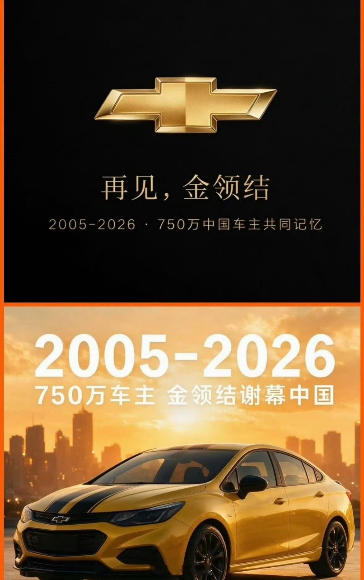 当初还卖过两台迈锐宝，在一几年 合资车➕2.0T➕大尺寸车身➕美式风格，是十分受