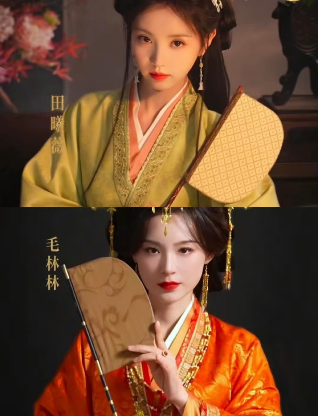 娱乐嫁金钗田曦薇毛林林演母女田曦薇跟毛林林演母女就很有说服力啊！田曦薇毛林林演母