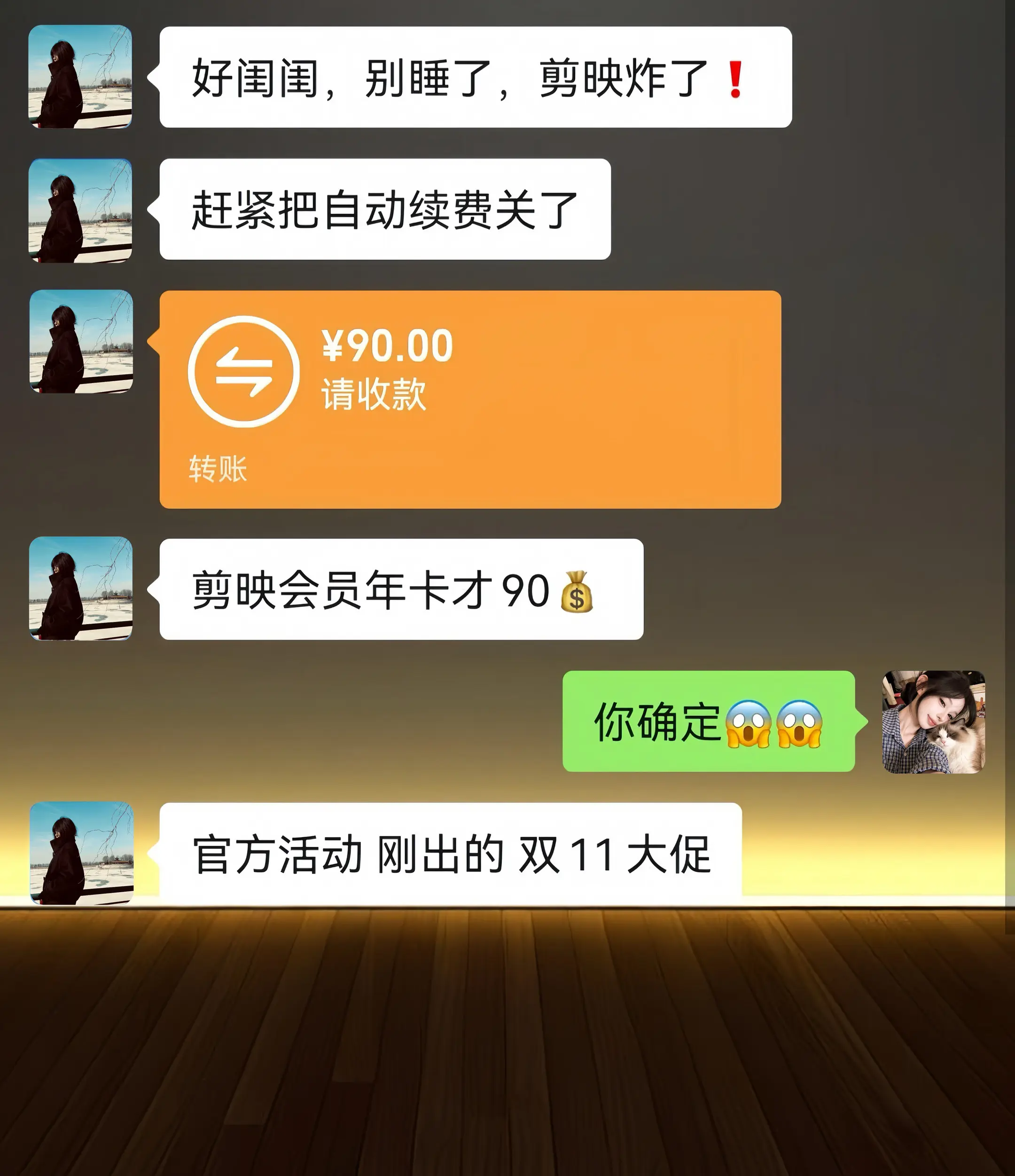 窝趣！感谢！现在看到的赶紧冲啊！我害怕它会突然消失！