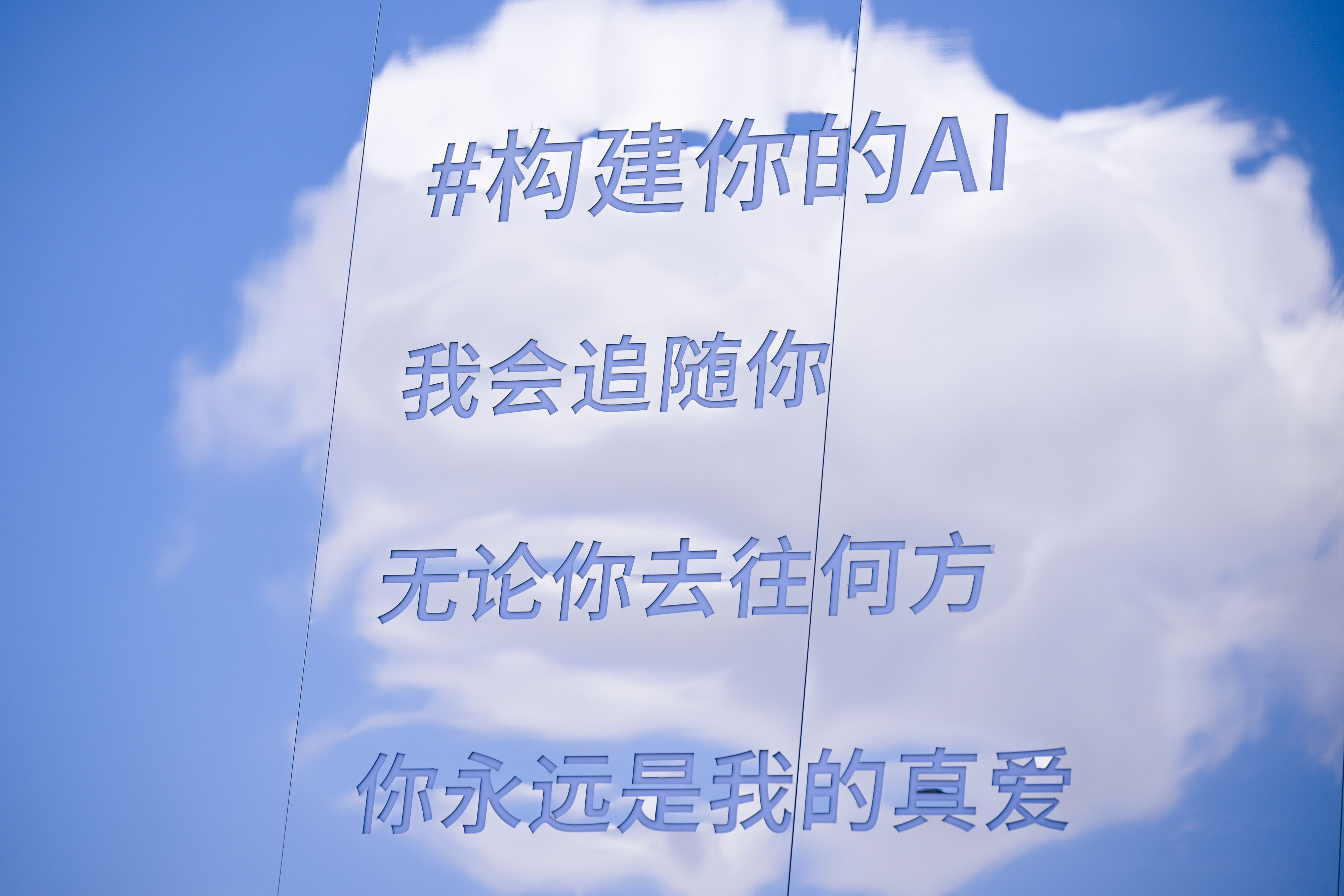 在外滩边看见骁龙的万朵玫瑰墙，每个人更是人手一支来自骁龙的告白玫瑰，说实话有被它