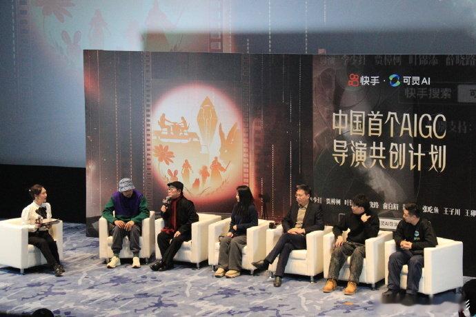 AI正在改变哪些行业 一看到这个话题，就想到前不久参加的快手和可灵ai携手九位导