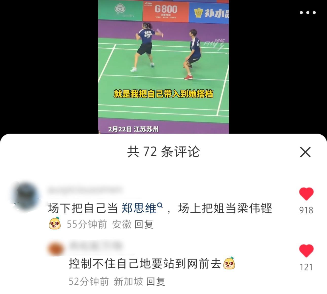 那，我们双打就是浙样的啦[比耶][比耶][比耶]浙个小唱想念小哼，阿琼想念老登[