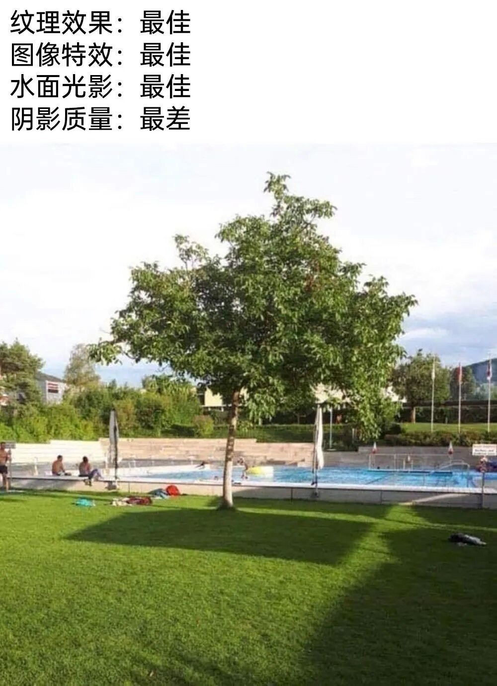 麦块级 ​​​