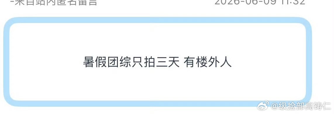 我阿无力了 