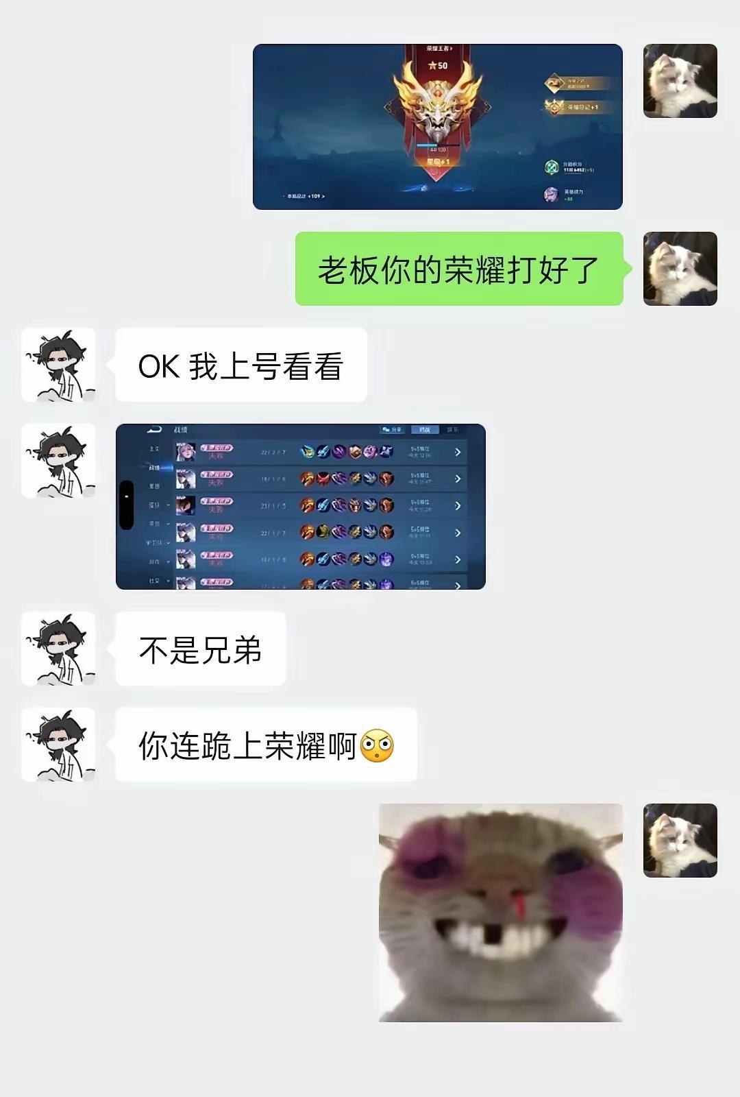 啊，其实他也挺厉害的[捂脸]