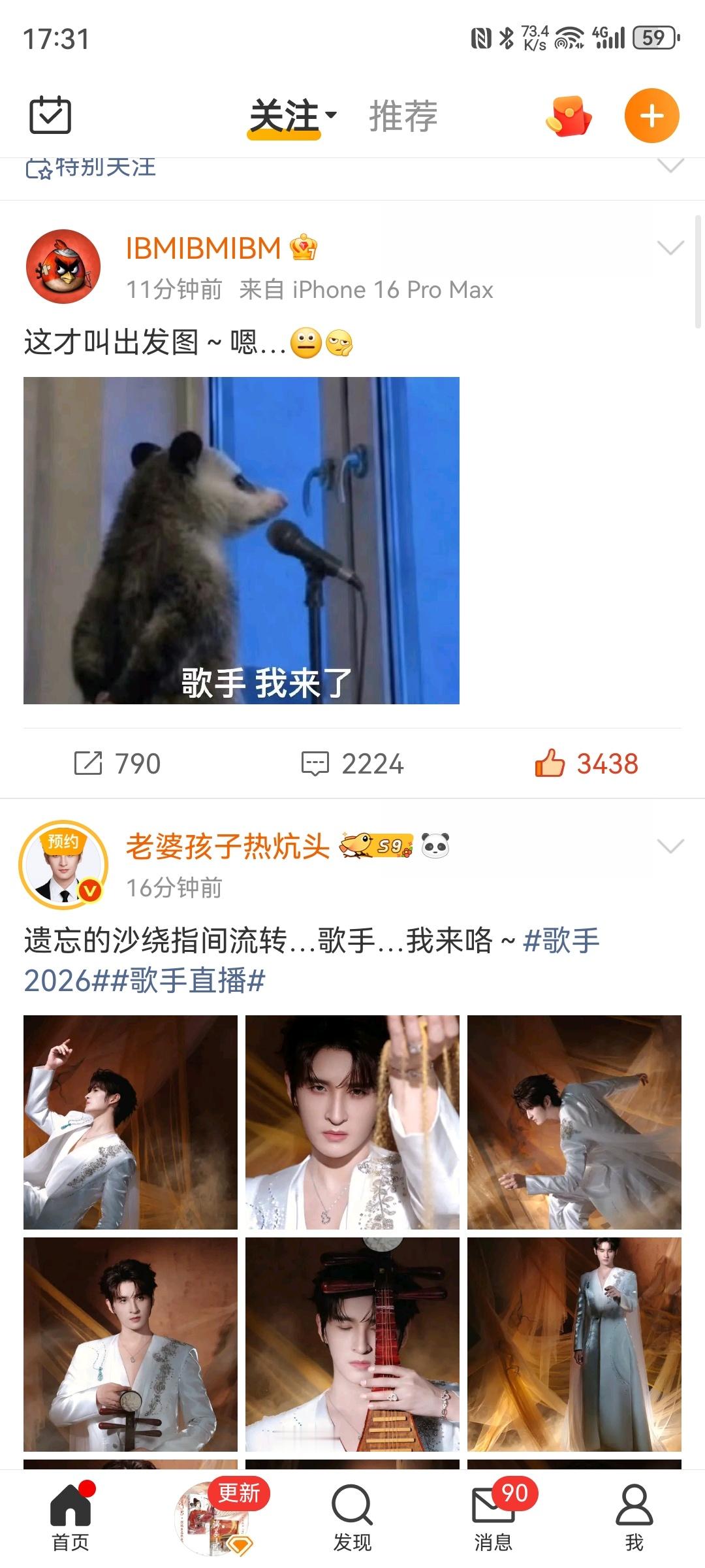 哥哥弟弟完全不是一个画风啊喂 