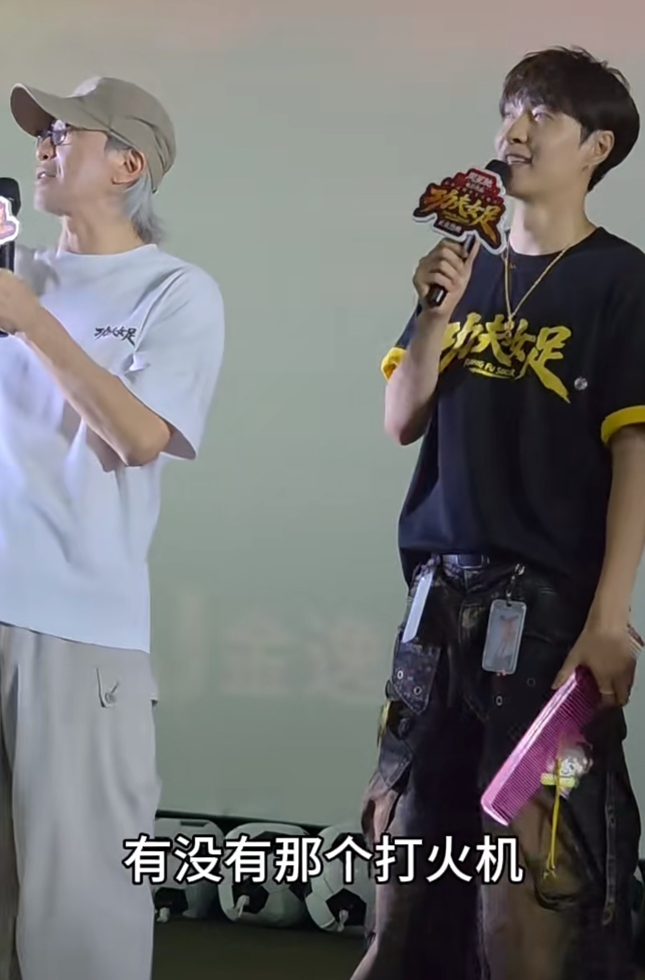 提问徐风说能不能重演一遍烧腿毛 喊给他一个打火机莲一副导演你让我演我就演 的英勇