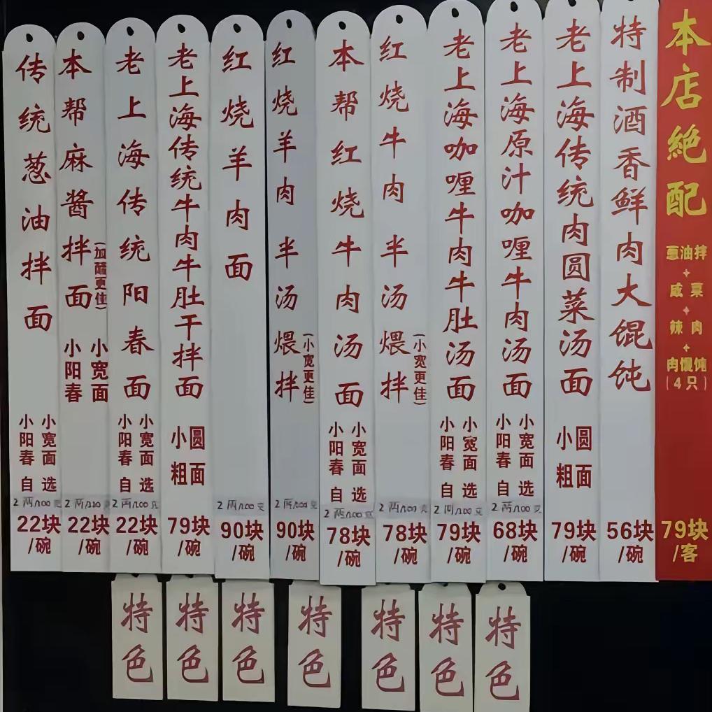 这或许是上海最贵的红烧羊肉面，一碗90元，亮瞎了我的眼！再一看是谁家有这般的底气