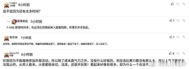 GEN主场票滞销 貌似GEN主场门票有点难卖，去EWC好好打没准还有机会挽救一下