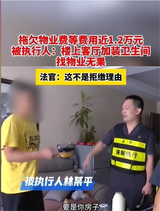 福建。一男子遭遇奇葩事，楼上竟在自家客厅上方建厕所，男子阻止无果找物业也无济于事