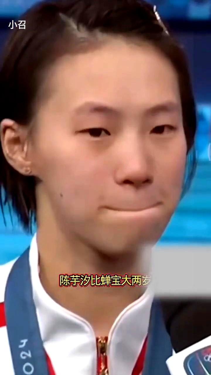 陈芋汐赢了哭，全红婵输了笑，这俩人咋回事？

陈芋汐简直是夺金机器，可每次赢了都